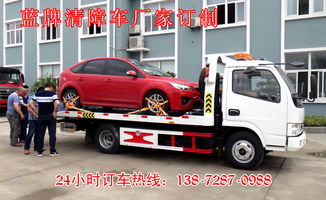 專業(yè)道路救援拖車服務(wù) 新車全國(guó)配送與清障車解決方案